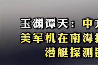 灰熊官方：贝恩预计3-5周内回归 斯玛特手指戴夹板3周后复查